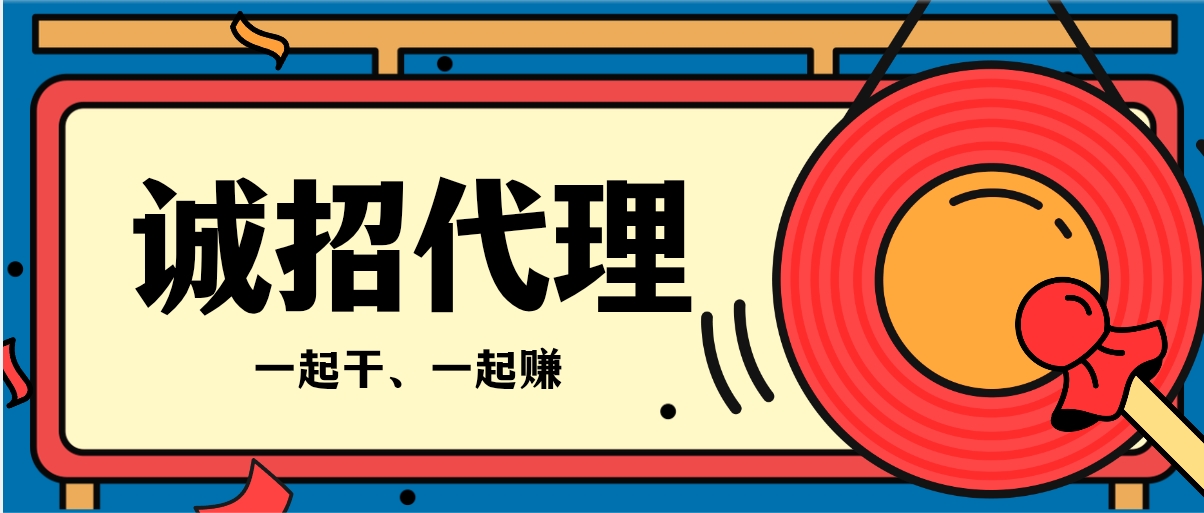 幻灯片-该跑单了